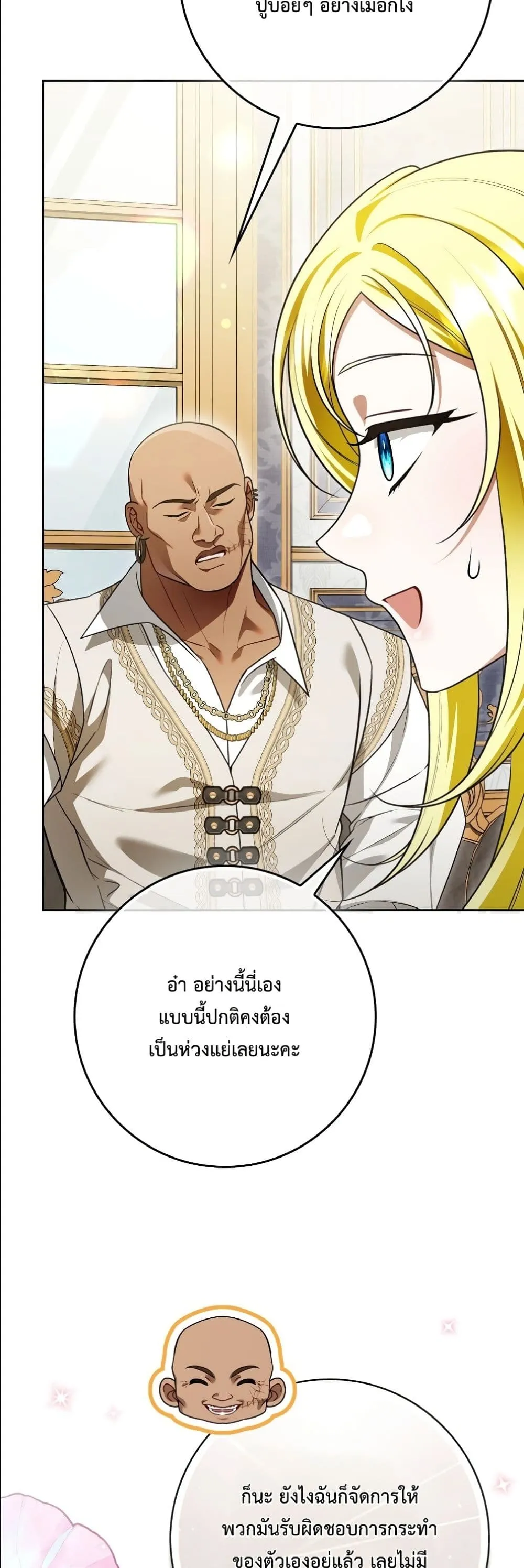 Manga-lc-com อ่านมังงะ อ่านการ์ตูน ออนไลน์ ฟรี Wasn’t I the Female Lead of a Regret Novel ตอนที่ 1 2 3 4 5 6 7 8 9 10 11 12 13 14 ฟรี ไม่มีโฆษณา Manga-lc - อ่าน มังงะ อ่าน การ์ตูน ออนไลน์ อ่านมังงะ ฟรี
