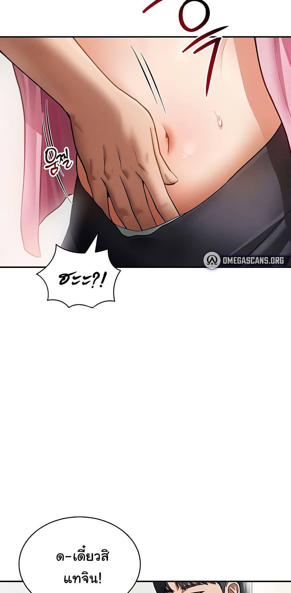 Doujin-Lc- อ่าน โดจิน มังฮวา เกาหลี ญี่ปุ่น จีน แปลไทย My Eyes Now See Desire ตอนที่ 1 2 3 4 5 6 7 8 9 10 11 12 13 14 ฟรี ไม่มีโฆษณา อ่าน โดจิน Manhwa เกาหลี ญี่ปุ่น จีน เรามีครบ คัดมาให้เน้นๆ โดจิน 18+ รับประกันความฟินโดย  Doujin Lc