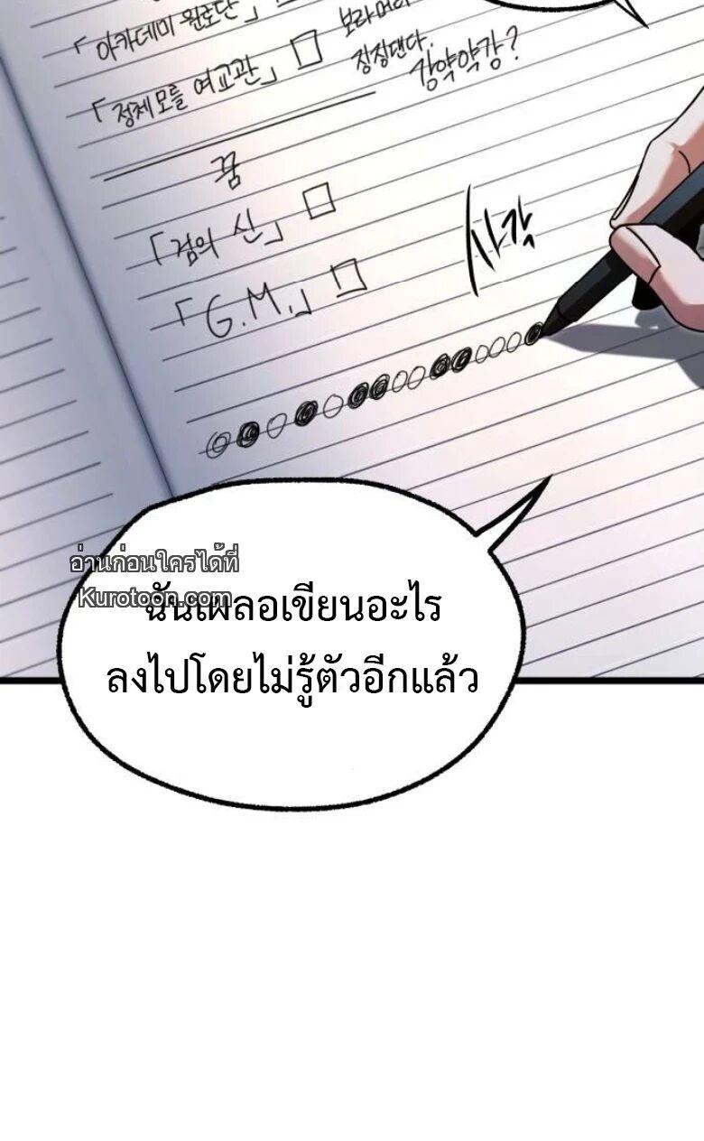 Manga-lc-com อ่านมังงะ อ่านการ์ตูน ออนไลน์ ฟรี I Took over The Academy With a Single Sashimi Knife ตอนที่ 1 2 3 4 5 6 7 8 9 10 11 12 13 14 ฟรี ไม่มีโฆษณา Manga-lc - อ่าน มังงะ อ่าน การ์ตูน ออนไลน์ อ่านมังงะ ฟรี