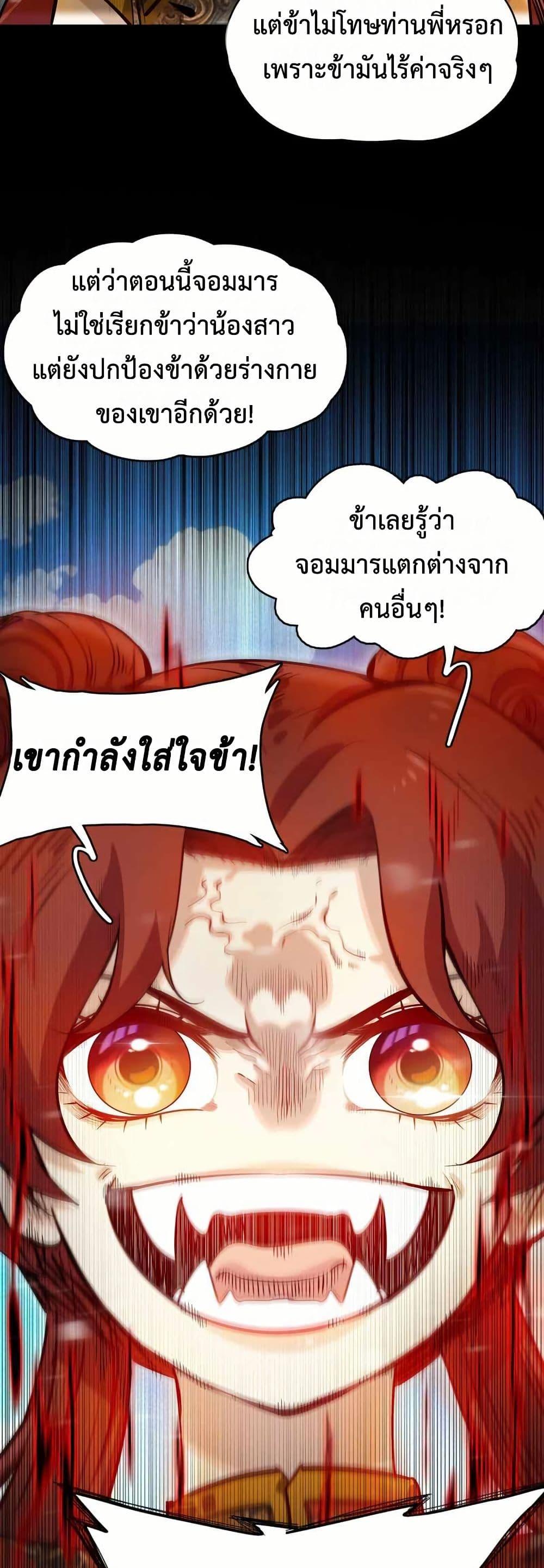 Manga-lc-com อ่านมังงะ อ่านการ์ตูน ออนไลน์ ฟรี Reborn as a Doomed Demon Lord But I’m a Full-Strategy Streamer! ตอนที่ 1 2 3 4 5 6 7 8 9 10 11 12 13 14 ฟรี ไม่มีโฆษณา Manga-lc - อ่าน มังงะ อ่าน การ์ตูน ออนไลน์ อ่านมังงะ ฟรี