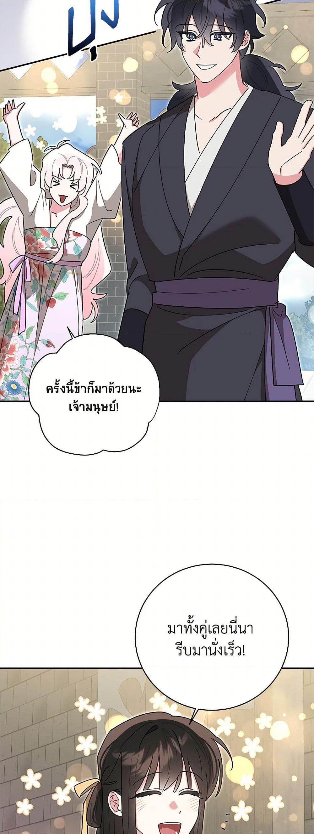Manga-lc-com อ่านมังงะ อ่านการ์ตูน ออนไลน์ ฟรี Precious Daughter of the Greatest Martial Arts Villain ตอนที่ 1 2 3 4 5 6 7 8 9 10 11 12 13 14 ฟรี ไม่มีโฆษณา Manga-lc - อ่าน มังงะ อ่าน การ์ตูน ออนไลน์ อ่านมังงะ ฟรี