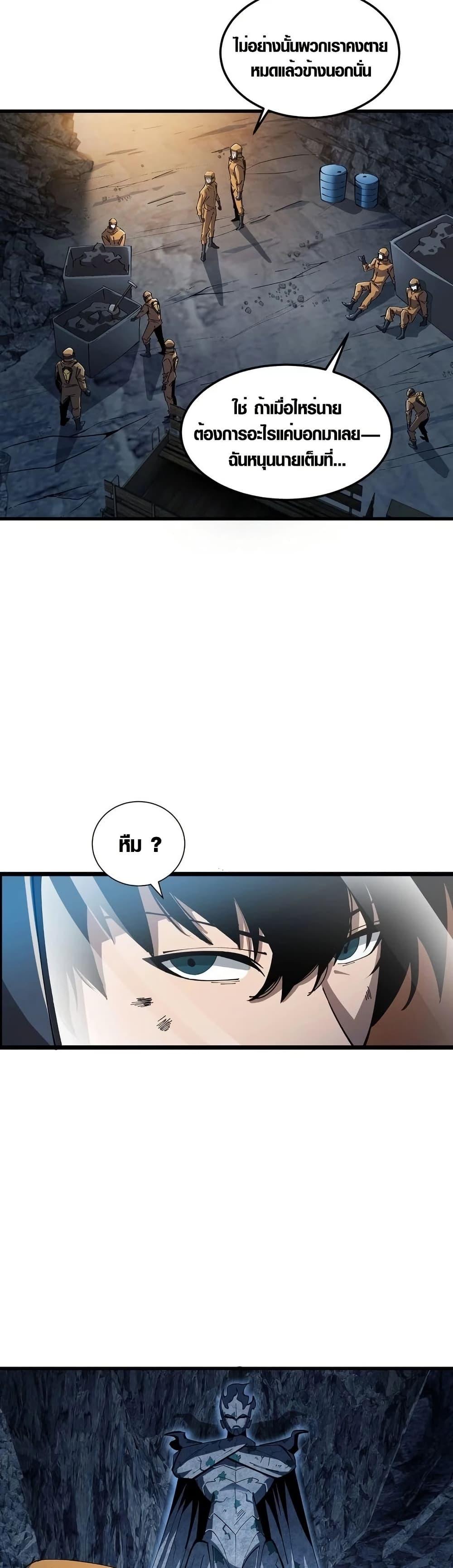 Manga-lc-com อ่านมังงะ อ่านการ์ตูน ออนไลน์ ฟรี Tyrant of the Otherworld Prison My Shadow Can Evolve Infinitely ตอนที่ 1 2 3 4 5 6 7 8 9 10 11 12 13 14 ฟรี ไม่มีโฆษณา Manga-lc - อ่าน มังงะ อ่าน การ์ตูน ออนไลน์ อ่านมังงะ ฟรี