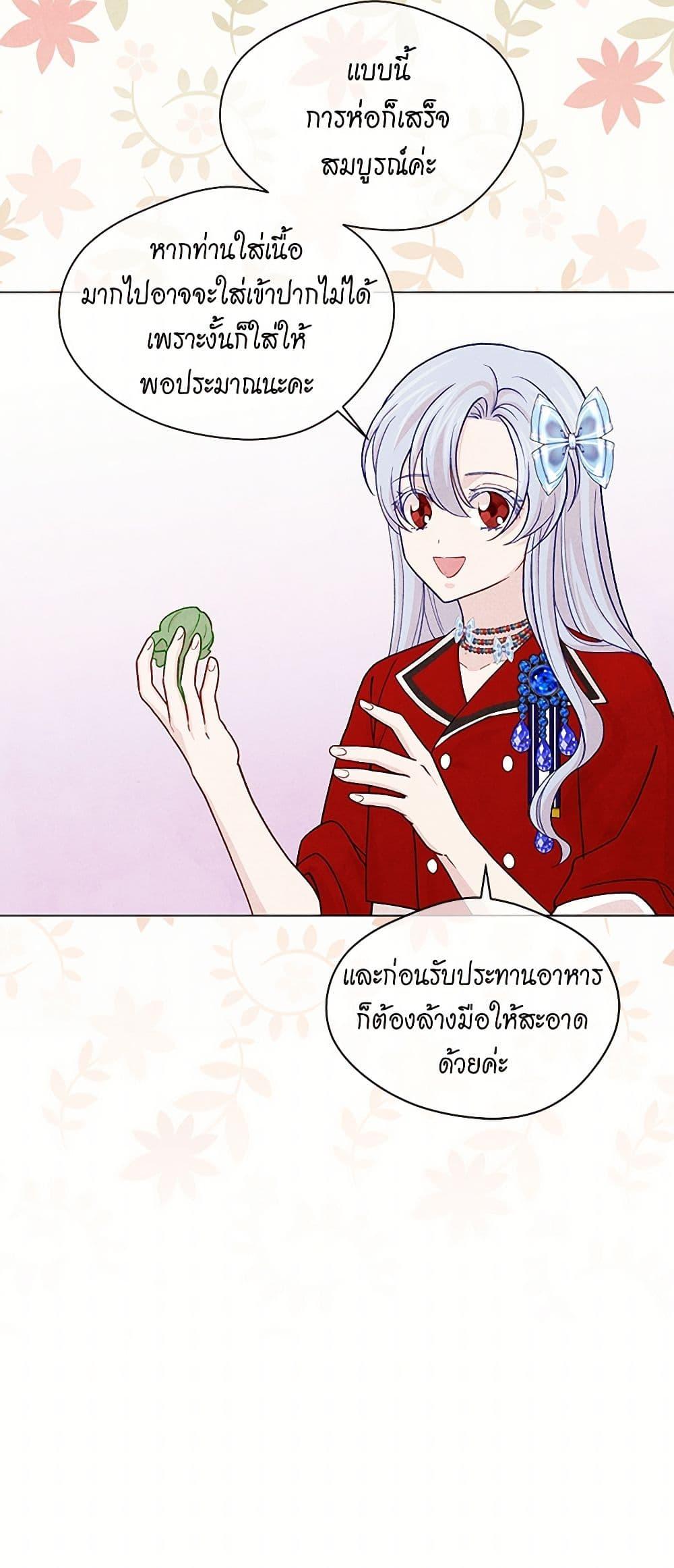 Manga-lc-com อ่านมังงะ อ่านการ์ตูน ออนไลน์ ฟรี Iris – The Lady and Her Smartphone ตอนที่ 1 2 3 4 5 6 7 8 9 10 11 12 13 14 ฟรี ไม่มีโฆษณา Manga-lc - อ่าน มังงะ อ่าน การ์ตูน ออนไลน์ อ่านมังงะ ฟรี