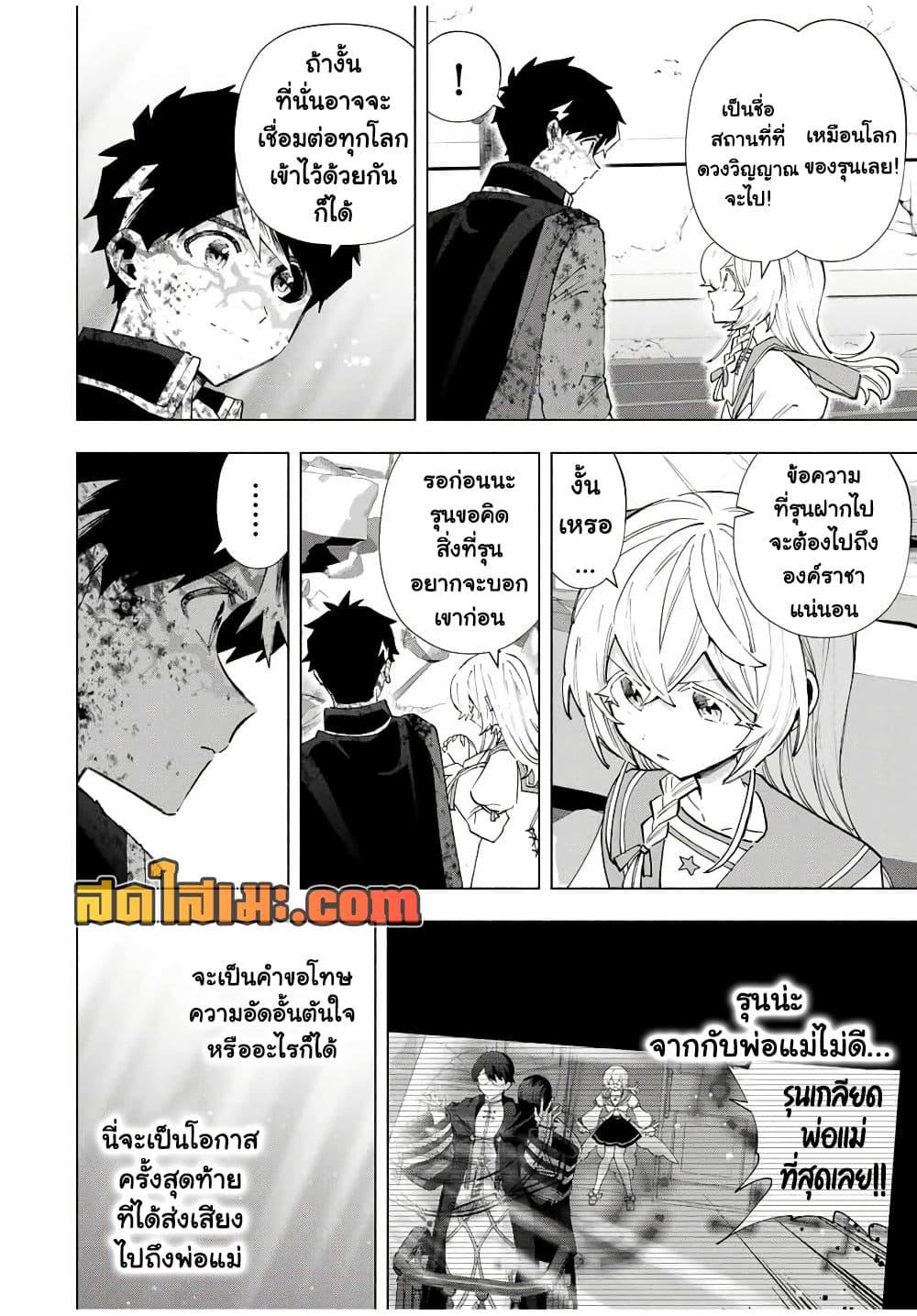 Manga-lc-com อ่านมังงะ อ่านการ์ตูน ออนไลน์ ฟรี A Rank Party wo Ridatsu Shita Ore wa, Moto Oshiego Tachi to Meikyuu Shinbu wo Mezasu ตอนที่ 1 2 3 4 5 6 7 8 9 10 11 12 13 14 ฟรี ไม่มีโฆษณา Manga-lc - อ่าน มังงะ อ่าน การ์ตูน ออนไลน์ อ่านมังงะ ฟรี