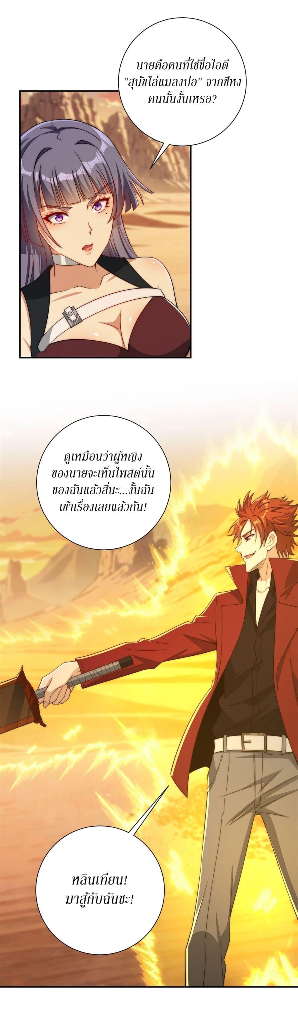 Manga-lc-com อ่านมังงะ อ่านการ์ตูน ออนไลน์ ฟรี After Being Reincarnated, I Will Reach the Top With My Divergent Cheats ตอนที่ 1 2 3 4 5 6 7 8 9 10 11 12 13 14 ฟรี ไม่มีโฆษณา Manga-lc - อ่าน มังงะ อ่าน การ์ตูน ออนไลน์ อ่านมังงะ ฟรี