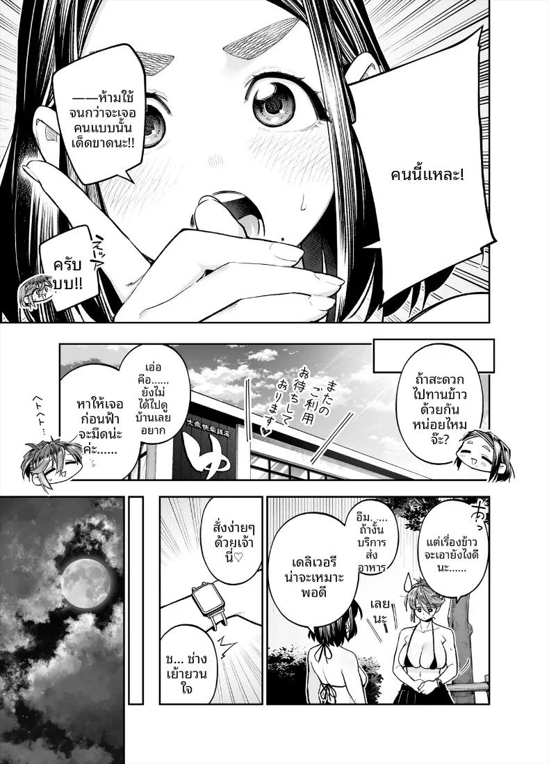 Doujin-Lc- อ่าน โดจิน มังฮวา เกาหลี ญี่ปุ่น จีน แปลไทย ยินดีต้อนรับสู่เขตพิเศษส่งเสริมการมีลูก (Shihachirou) ตอนที่ 1 2 3 4 5 6 7 8 9 10 11 12 13 14 ฟรี ไม่มีโฆษณา อ่าน โดจิน Manhwa เกาหลี ญี่ปุ่น จีน เรามีครบ คัดมาให้เน้นๆ โดจิน 18+ รับประกันความฟินโดย  Doujin Lc