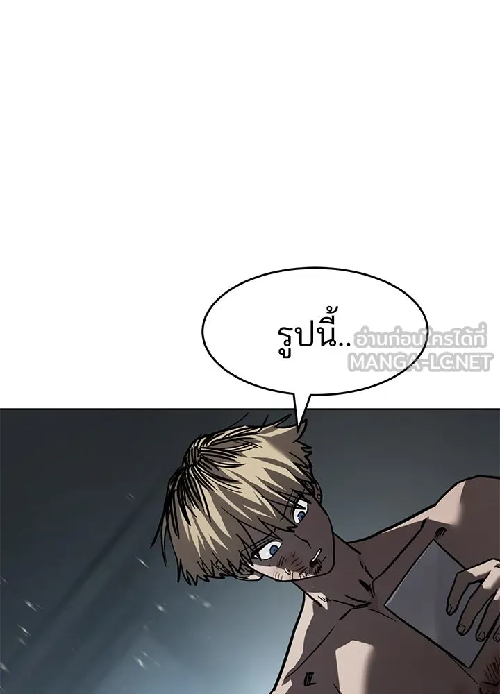 กฎเหล็กบ้านสายลับ ตอนที่ 14 รูปที่ 144