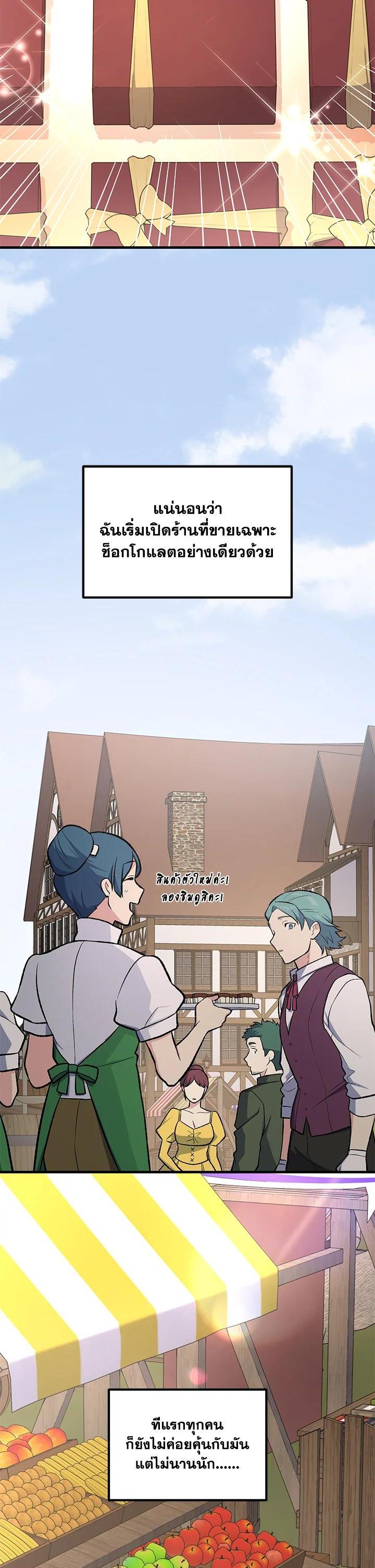Manga-lc-com อ่านมังงะ อ่านการ์ตูน ออนไลน์ ฟรี How the Pro in His Past Life Sucks the Sweet Honey ตอนที่ 1 2 3 4 5 6 7 8 9 10 11 12 13 14 ฟรี ไม่มีโฆษณา Manga-lc - อ่าน มังงะ อ่าน การ์ตูน ออนไลน์ อ่านมังงะ ฟรี