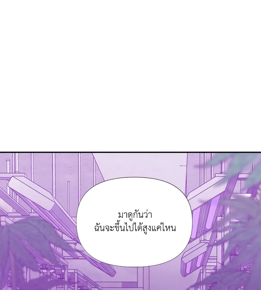 เหตุผลของคนไม่อยากอยู่ ตอนที่ 62 รูปที่ 91