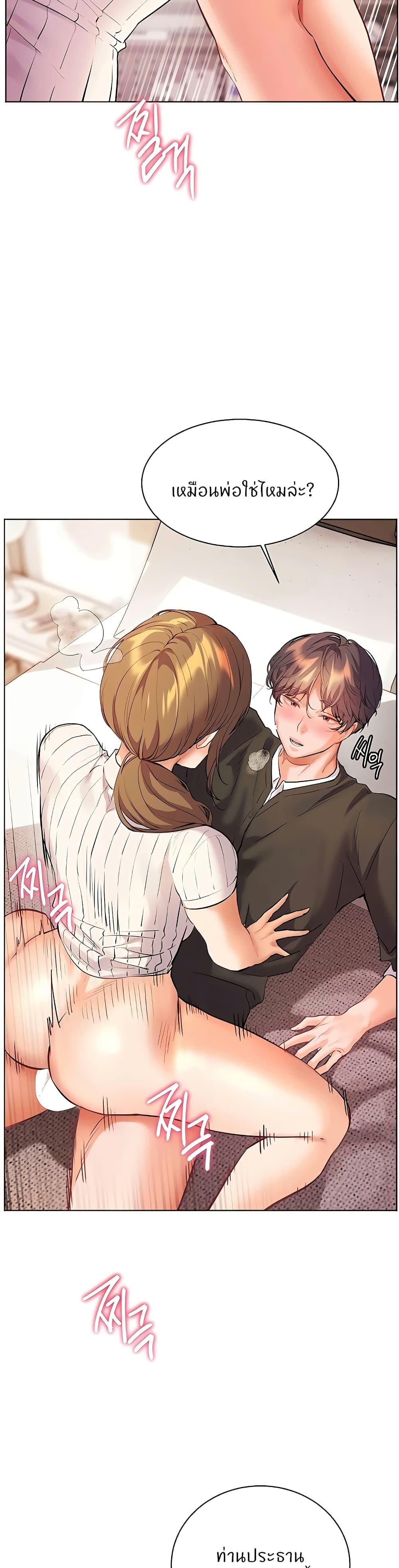Doujin-Lc- อ่าน โดจิน มังฮวา เกาหลี ญี่ปุ่น จีน แปลไทย Teacher’s Efforts ตอนที่ 1 2 3 4 5 6 7 8 9 10 11 12 13 14 ฟรี ไม่มีโฆษณา อ่าน โดจิน Manhwa เกาหลี ญี่ปุ่น จีน เรามีครบ คัดมาให้เน้นๆ โดจิน 18+ รับประกันความฟินโดย  Doujin Lc