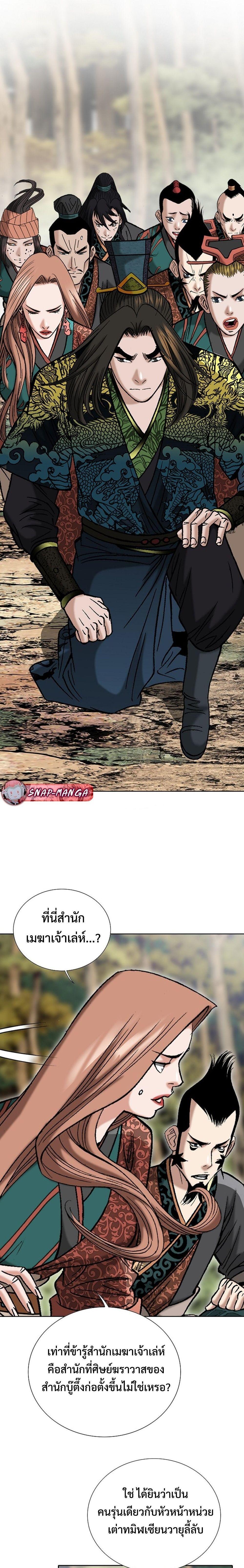 Manga-lc-com อ่านมังงะ อ่านการ์ตูน ออนไลน์ ฟรี Biography of a Novice Warrior ตอนที่ 1 2 3 4 5 6 7 8 9 10 11 12 13 14 ฟรี ไม่มีโฆษณา Manga-lc - อ่าน มังงะ อ่าน การ์ตูน ออนไลน์ อ่านมังงะ ฟรี