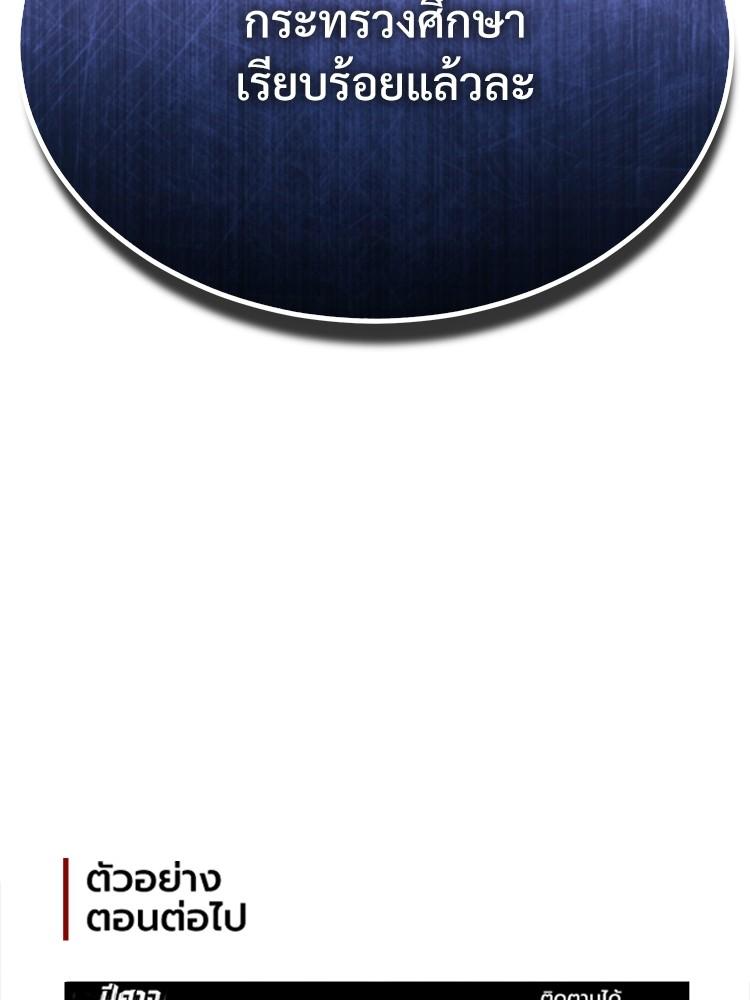 Doujin-Lc- อ่าน โดจิน มังฮวา เกาหลี ญี่ปุ่น จีน แปลไทย Devil Returns To School Days ตอนที่ 1 2 3 4 5 6 7 8 9 10 11 12 13 14 ฟรี ไม่มีโฆษณา อ่าน โดจิน Manhwa เกาหลี ญี่ปุ่น จีน เรามีครบ คัดมาให้เน้นๆ โดจิน 18+ รับประกันความฟินโดย  Doujin Lc