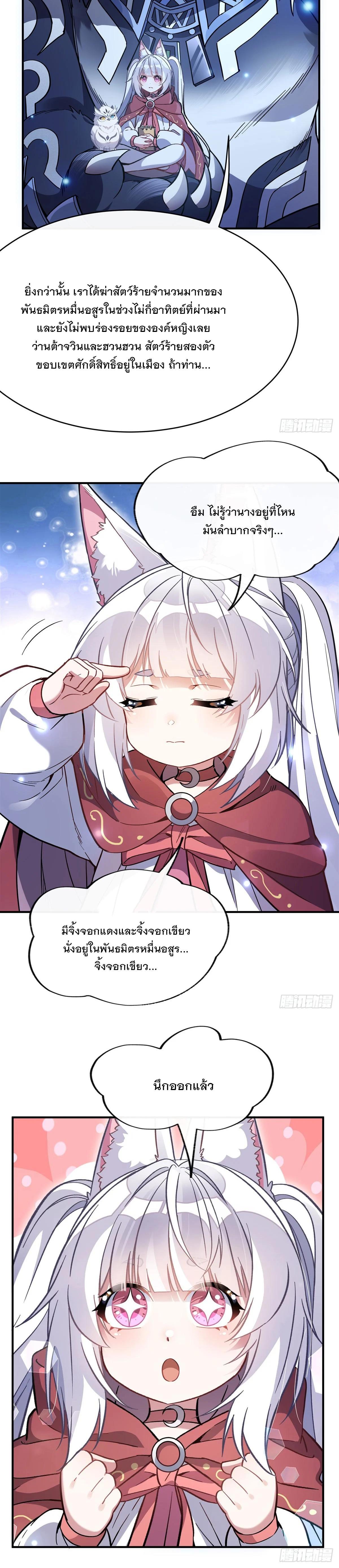 Manga-lc-com อ่านมังงะ อ่านการ์ตูน ออนไลน์ ฟรี My Female Disciples are all Future Masters of the Heavens ตอนที่ 1 2 3 4 5 6 7 8 9 10 11 12 13 14 ฟรี ไม่มีโฆษณา Manga-lc - อ่าน มังงะ อ่าน การ์ตูน ออนไลน์ อ่านมังงะ ฟรี