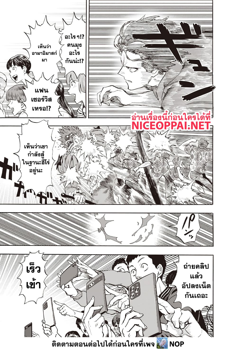 Manga-lc-com อ่านมังงะ อ่านการ์ตูน ออนไลน์ ฟรี One Punch Man ตอนที่ 1 2 3 4 5 6 7 8 9 10 11 12 13 14 ฟรี ไม่มีโฆษณา Manga-lc - อ่าน มังงะ อ่าน การ์ตูน ออนไลน์ อ่านมังงะ ฟรี