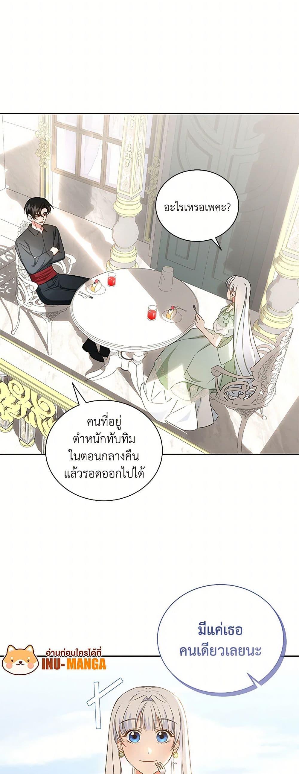 Manga-lc-com อ่านมังงะ อ่านการ์ตูน ออนไลน์ ฟรี I’ll Change My Fate To Be Executed ตอนที่ 1 2 3 4 5 6 7 8 9 10 11 12 13 14 ฟรี ไม่มีโฆษณา Manga-lc - อ่าน มังงะ อ่าน การ์ตูน ออนไลน์ อ่านมังงะ ฟรี