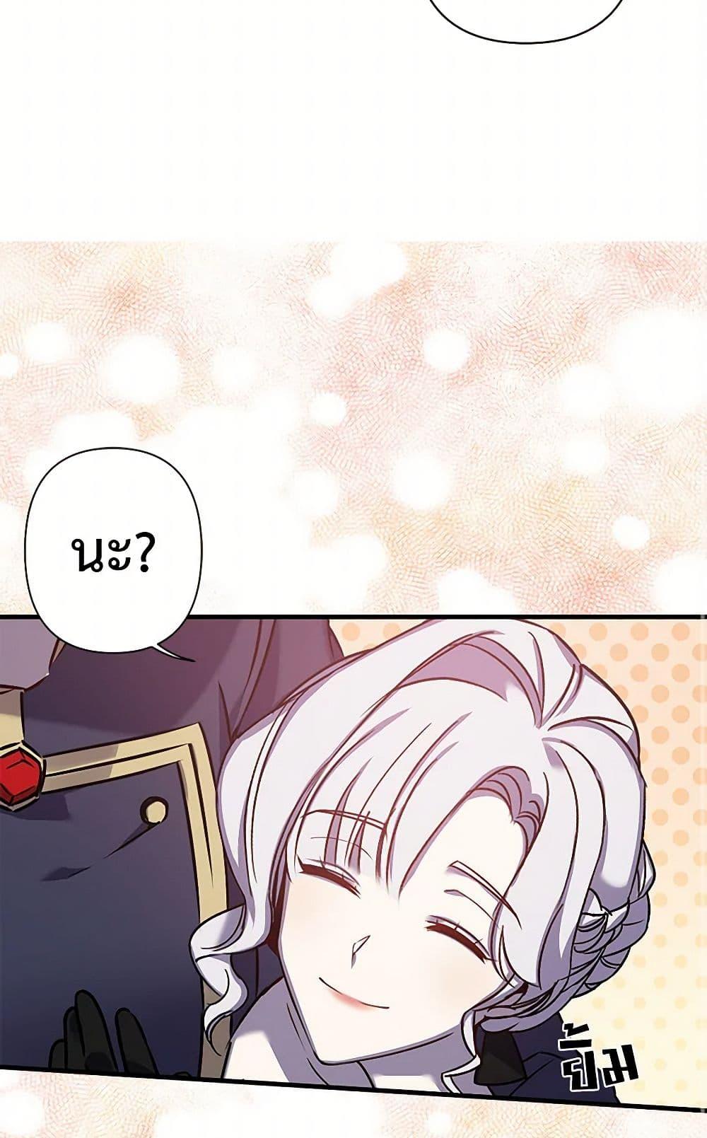 Manga-lc-com อ่านมังงะ อ่านการ์ตูน ออนไลน์ ฟรี Revenge Wedding ตอนที่ 1 2 3 4 5 6 7 8 9 10 11 12 13 14 ฟรี ไม่มีโฆษณา Manga-lc - อ่าน มังงะ อ่าน การ์ตูน ออนไลน์ อ่านมังงะ ฟรี