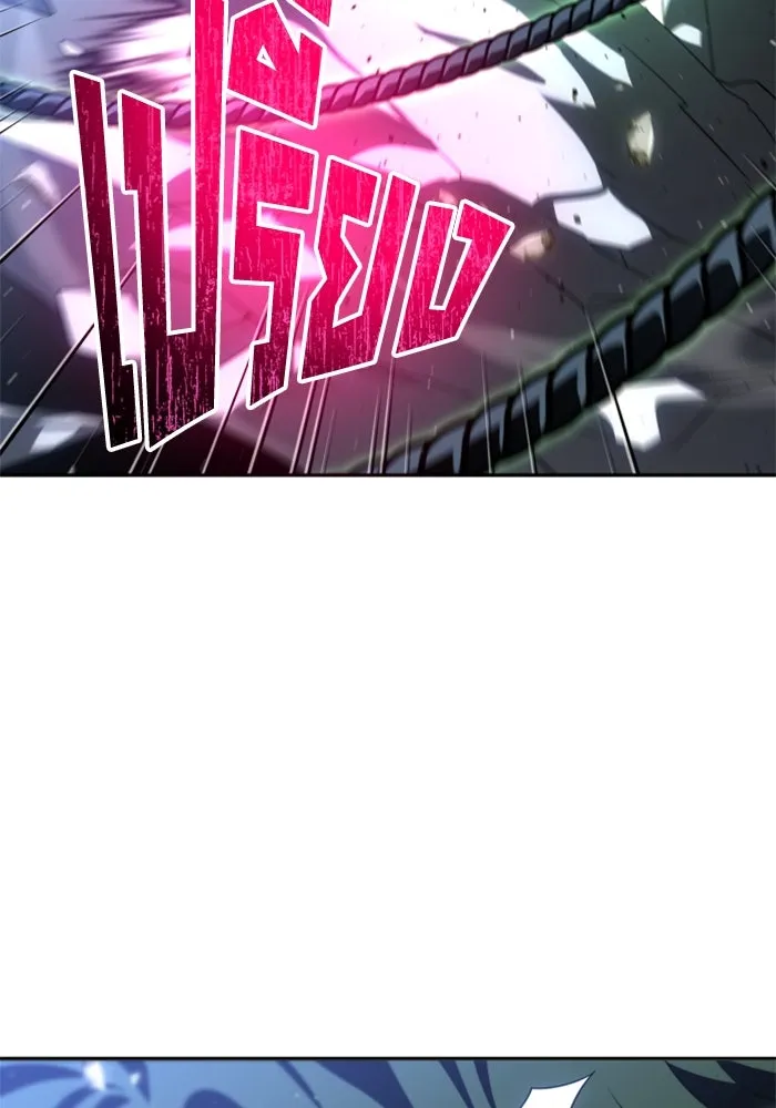 อดีตบอสหอคอย ตอนที่ 48 รูปที่ 130