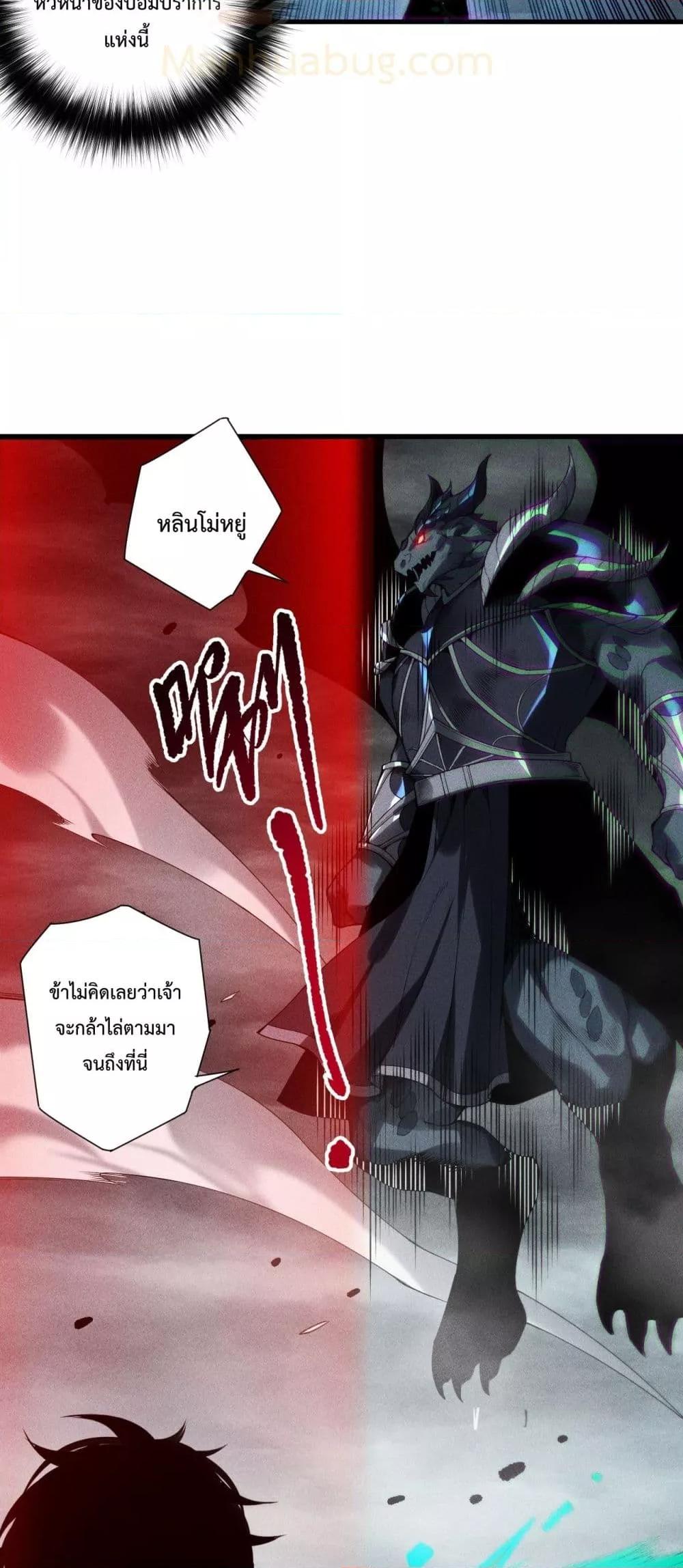 Manga-lc-com อ่านมังงะ อ่านการ์ตูน ออนไลน์ ฟรี NecromancerKin ตอนที่ 1 2 3 4 5 6 7 8 9 10 11 12 13 14 ฟรี ไม่มีโฆษณา Manga-lc - อ่าน มังงะ อ่าน การ์ตูน ออนไลน์ อ่านมังงะ ฟรี