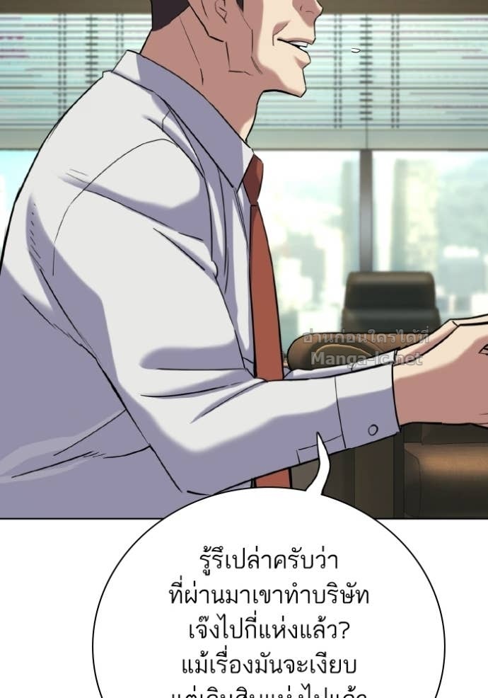 Doujin-Lc- อ่าน โดจิน มังฮวา เกาหลี ญี่ปุ่น จีน แปลไทย Reborn Rich ตอนที่ 1 2 3 4 5 6 7 8 9 10 11 12 13 14 ฟรี ไม่มีโฆษณา อ่าน โดจิน Manhwa เกาหลี ญี่ปุ่น จีน เรามีครบ คัดมาให้เน้นๆ โดจิน 18+ รับประกันความฟินโดย Doujin Lc