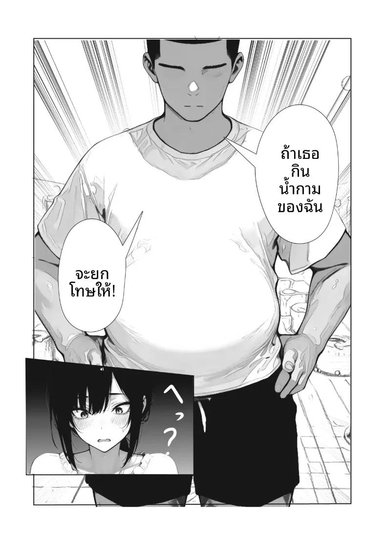 Doujin-Lc- อ่าน โดจิน มังฮวา เกาหลี ญี่ปุ่น จีน แปลไทย เรื่องวุ่นๆ ที่โรงอาบน้ำ ~แฟนสาวอกอึ๋มของผม ไม่มีทางหวั่นไหวให้คนอื่นหรอก (Buri) ตอนที่ 1 2 3 4 5 6 7 8 9 10 11 12 13 14 ฟรี ไม่มีโฆษณา อ่าน โดจิน Manhwa เกาหลี ญี่ปุ่น จีน เรามีครบ คัดมาให้เน้นๆ โดจิน 18+ รับประกันความฟินโดย  Doujin Lc