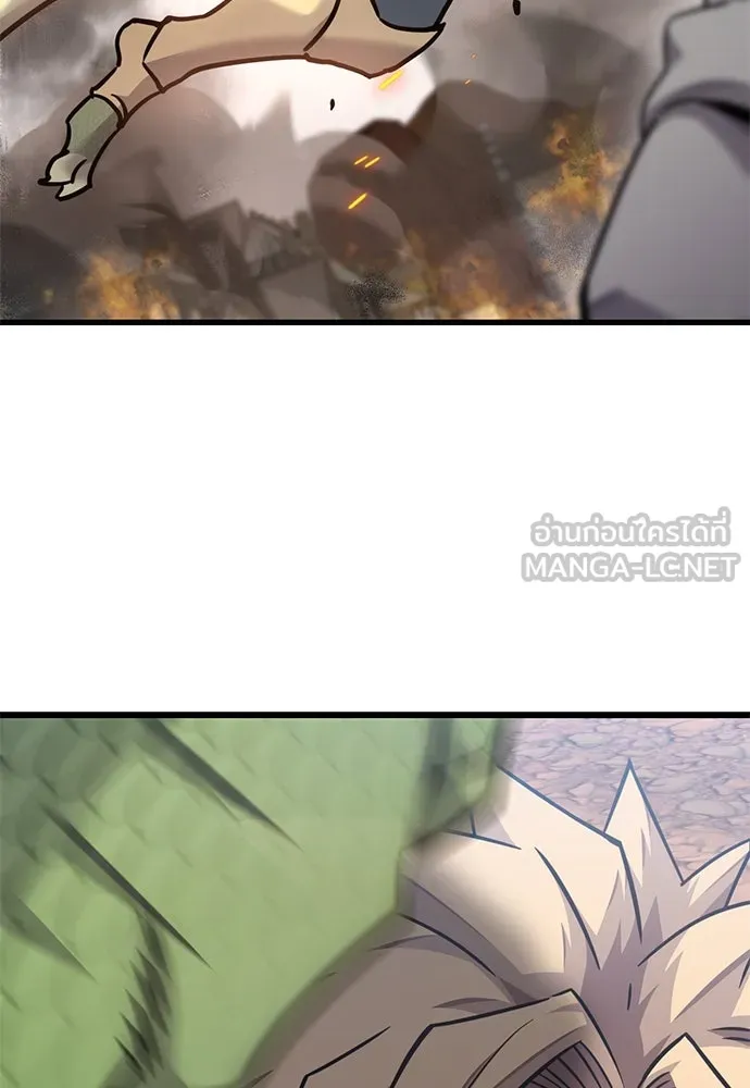 วิถีชาวนาของราชาปีศาจ ตอนที่ 22 รูปที่ 108