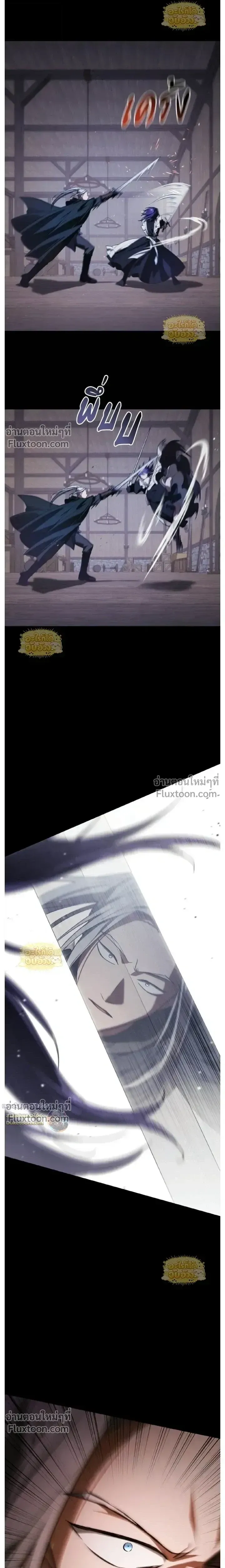 I Was Reincarnated as the Third Son of a Duke เก_ดใหม_ท_ด_นเป_นบ_ตรชายคนท_สามของท_านดย_คซะง_น ตอนที่ ตอนที่ 25 รูปที่ 9