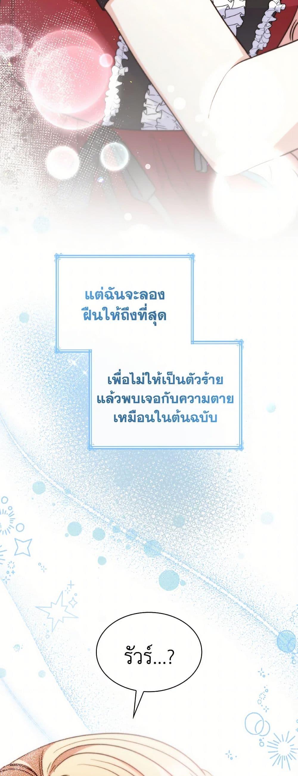 Manga-lc-com อ่านมังงะ อ่านการ์ตูน ออนไลน์ ฟรี I’m a Villainess But I Became a Mother ตอนที่ 1 2 3 4 5 6 7 8 9 10 11 12 13 14 ฟรี ไม่มีโฆษณา Manga-lc - อ่าน มังงะ อ่าน การ์ตูน ออนไลน์ อ่านมังงะ ฟรี