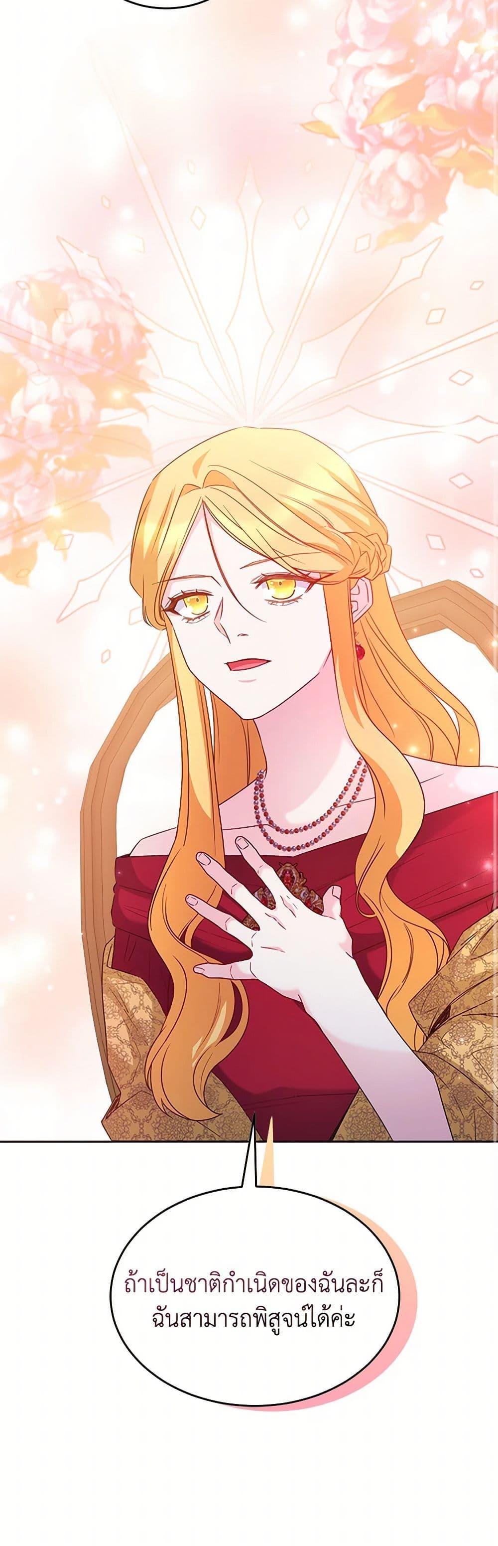 Manga-lc-com อ่านมังงะ อ่านการ์ตูน ออนไลน์ ฟรี Saved by Crazy Stepfather! ตอนที่ 1 2 3 4 5 6 7 8 9 10 11 12 13 14 ฟรี ไม่มีโฆษณา Manga-lc - อ่าน มังงะ อ่าน การ์ตูน ออนไลน์ อ่านมังงะ ฟรี