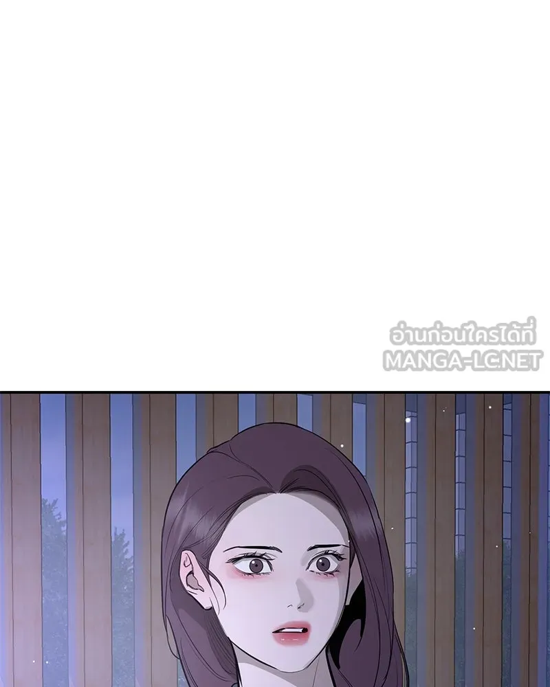 ตำนานเทพธิดาตกสวรรค์ ตอนที่ 80 รูปที่ 66