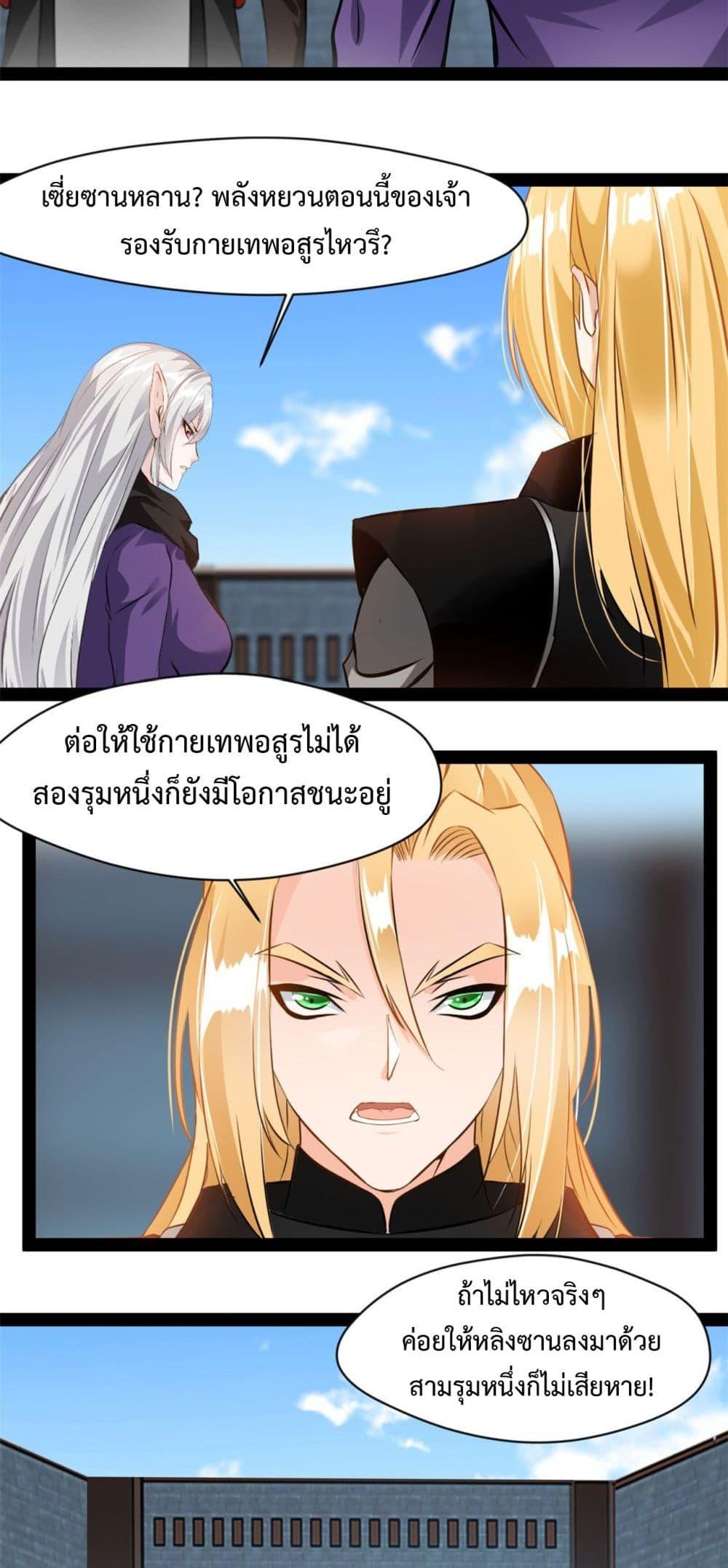 Manga-lc-com อ่านมังงะ อ่านการ์ตูน ออนไลน์ ฟรี Peerless Ancient ตำนานปรัมปราไร้เทียมทาน ตอนที่ 1 2 3 4 5 6 7 8 9 10 11 12 13 14 ฟรี ไม่มีโฆษณา Manga-lc - อ่าน มังงะ อ่าน การ์ตูน ออนไลน์ อ่านมังงะ ฟรี