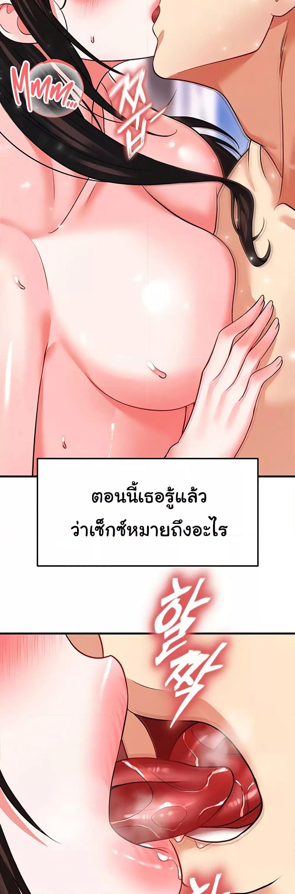 Doujin-Lc- อ่าน โดจิน มังฮวา เกาหลี ญี่ปุ่น จีน แปลไทย The Hottie’s Good at Football ตอนที่ 1 2 3 4 5 6 7 8 9 10 11 12 13 14 ฟรี ไม่มีโฆษณา อ่าน โดจิน Manhwa เกาหลี ญี่ปุ่น จีน เรามีครบ คัดมาให้เน้นๆ โดจิน 18+ รับประกันความฟินโดย  Doujin Lc