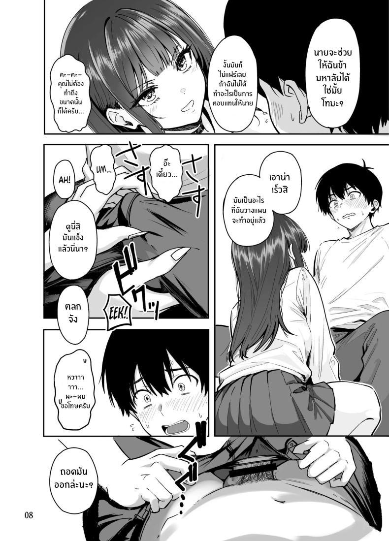 Doujin-Lc- อ่าน โดจิน มังฮวา เกาหลี ญี่ปุ่น จีน แปลไทย ครั้งเเรกกับสาวเเกลเมืองกรุง [Sakamoto Shouten (Nishizawa Mizuki)] Gal to Meccha Namahame Nakadashi Ecchi Suru Hanashi ตอนที่ 1 2 3 4 5 6 7 8 9 10 11 12 13 14 ฟรี ไม่มีโฆษณา อ่าน โดจิน Manhwa เกาหลี ญี่ปุ่น จีน เรามีครบ คัดมาให้เน้นๆ โดจิน 18+ รับประกันความฟินโดย  Doujin Lc