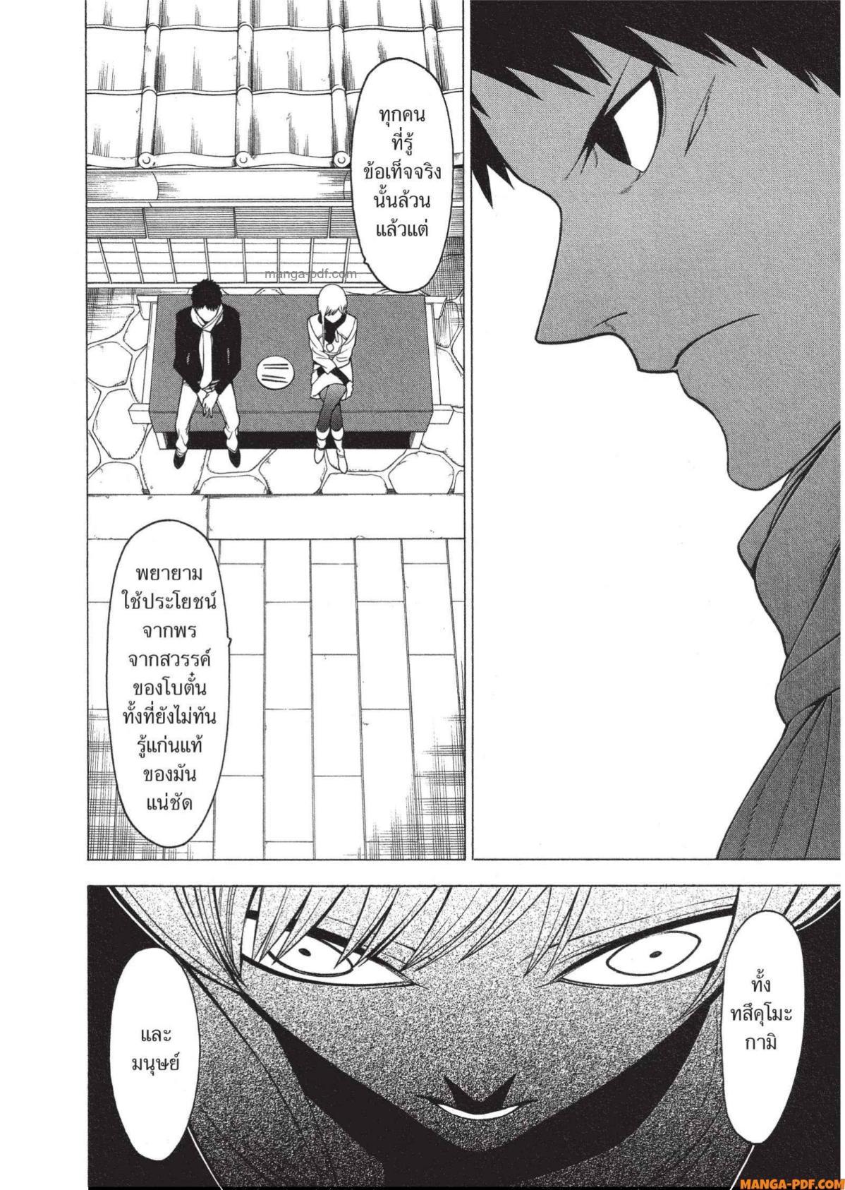 Manga-lc-com อ่านมังงะ อ่านการ์ตูน ออนไลน์ ฟรี Mononogatari มหาเนตรผู้พิทักษ์ ตอนที่ 1 2 3 4 5 6 7 8 9 10 11 12 13 14 ฟรี ไม่มีโฆษณา Manga-lc - อ่าน มังงะ อ่าน การ์ตูน ออนไลน์ อ่านมังงะ ฟรี