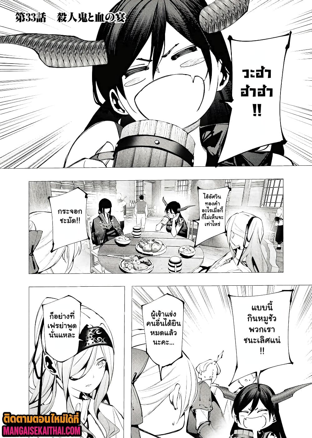 Manga-lc-com อ่านมังงะ อ่านการ์ตูน ออนไลน์ ฟรี The Serial Killer Is Reincarnated Into the Another World. ตอนที่ 1 2 3 4 5 6 7 8 9 10 11 12 13 14 ฟรี ไม่มีโฆษณา Manga-lc - อ่าน มังงะ อ่าน การ์ตูน ออนไลน์ อ่านมังงะ ฟรี