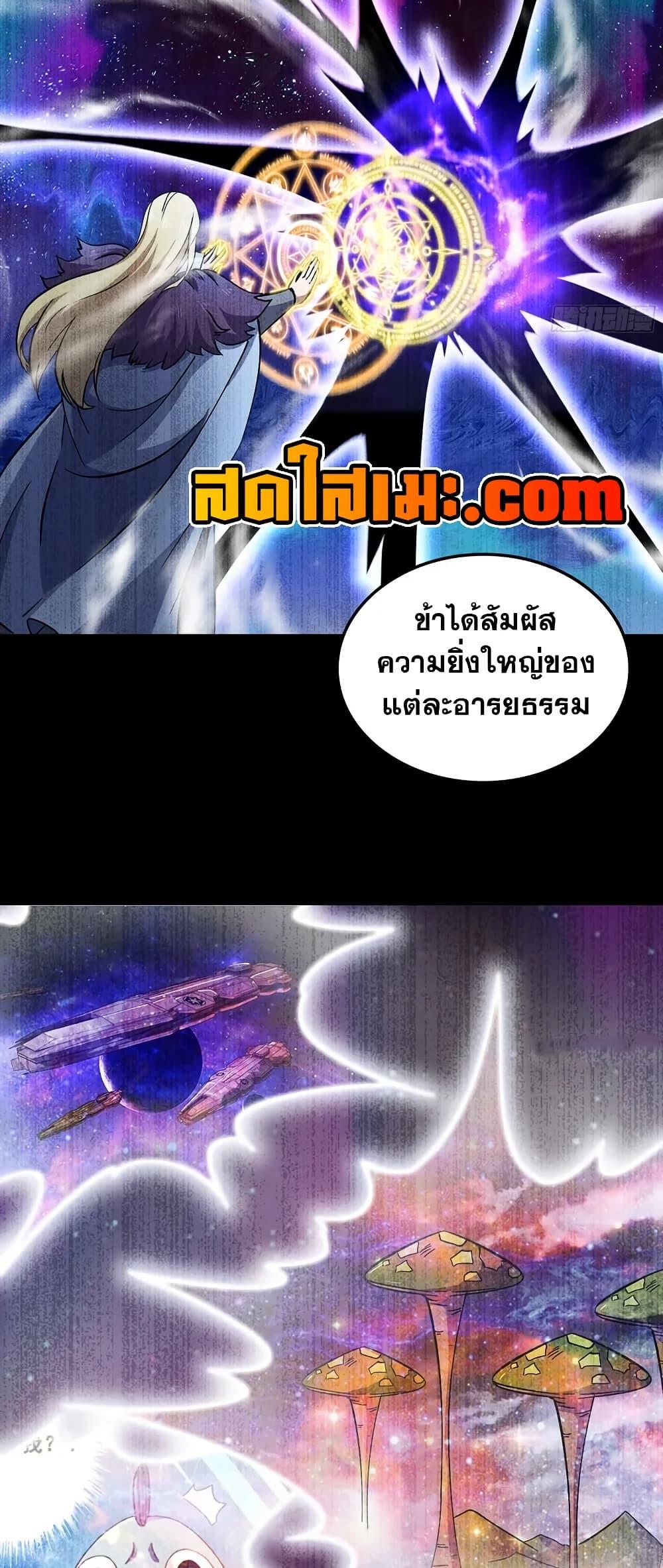 Manga-lc-com อ่านมังงะ อ่านการ์ตูน ออนไลน์ ฟรี My Wife is a Demon Queen ตอนที่ 1 2 3 4 5 6 7 8 9 10 11 12 13 14 ฟรี ไม่มีโฆษณา Manga-lc - อ่าน มังงะ อ่าน การ์ตูน ออนไลน์ อ่านมังงะ ฟรี