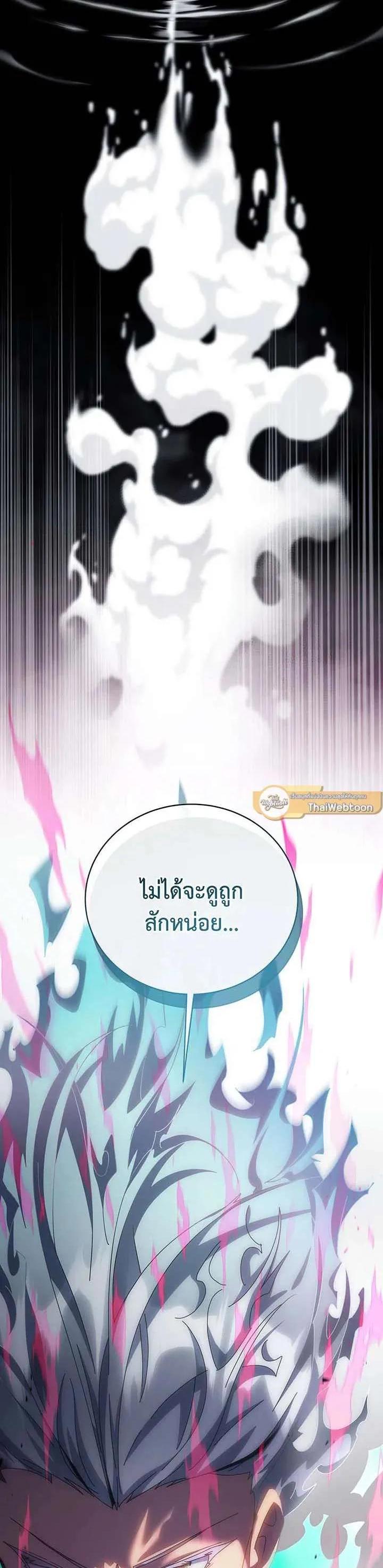 Manga-lc-com อ่านมังงะ อ่านการ์ตูน ออนไลน์ ฟรี Necromancer Academy and the Genius Summoner ตอนที่ 1 2 3 4 5 6 7 8 9 10 11 12 13 14 ฟรี ไม่มีโฆษณา Manga-lc - อ่าน มังงะ อ่าน การ์ตูน ออนไลน์ อ่านมังงะ ฟรี