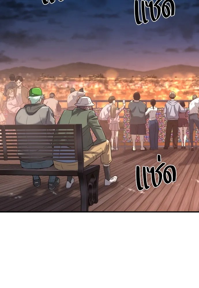 ยอดสถาปนิกผู้พิทักษ์อาณาจักร ตอนที่ 155 รูปที่ 31