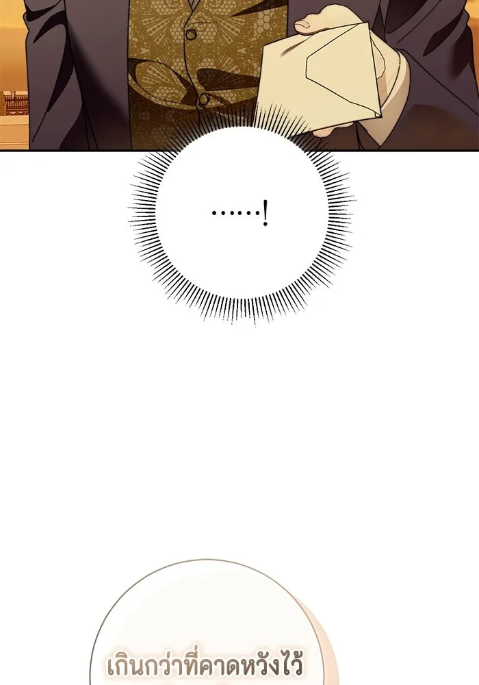 ขอวิธีส่งสามีลงนรก ตอนที่ 61 รูปที่ 92