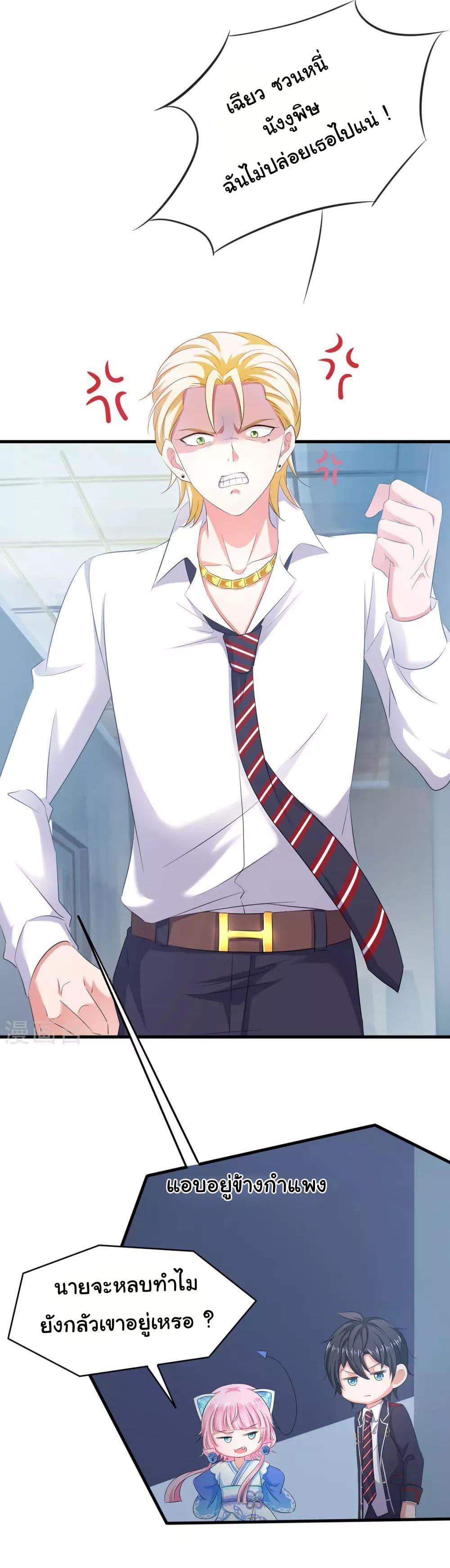 Manga-lc-com อ่านมังงะ อ่านการ์ตูน ออนไลน์ ฟรี Invincible Xueba System ตอนที่ 1 2 3 4 5 6 7 8 9 10 11 12 13 14 ฟรี ไม่มีโฆษณา Manga-lc - อ่าน มังงะ อ่าน การ์ตูน ออนไลน์ อ่านมังงะ ฟรี