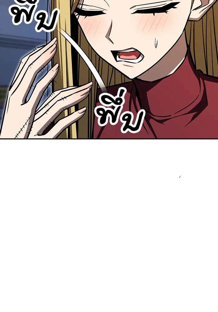 โชคชะตานำพารัก ตอนที่ 123 อย่างง่ายดาย รูปที่ 97