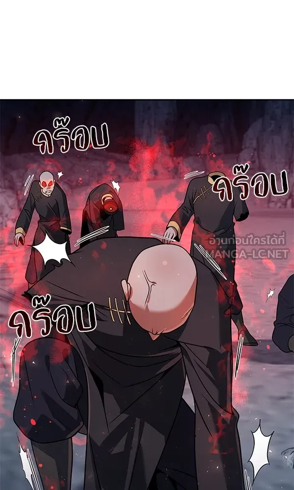 พอแล้วขันที อยากมีเจ้าโลก ตอนที่ 49 รูปที่ 6