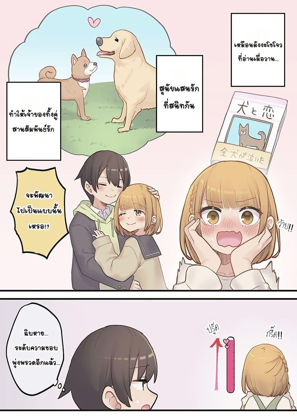 Manga-lc-com อ่านมังงะ อ่านการ์ตูน ออนไลน์ ฟรี Marika-chan no Koukando wa Bukkowarete Iru ตอนที่ 1 2 3 4 5 6 7 8 9 10 11 12 13 14 ฟรี ไม่มีโฆษณา Manga-lc - อ่าน มังงะ อ่าน การ์ตูน ออนไลน์ อ่านมังงะ ฟรี