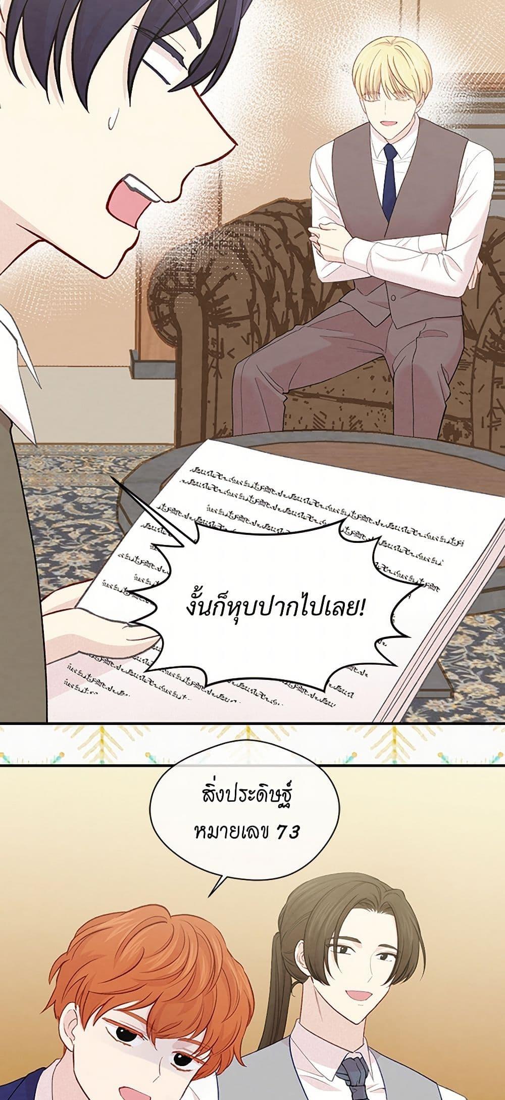 Manga-lc-com อ่านมังงะ อ่านการ์ตูน ออนไลน์ ฟรี Iris – The Lady and Her Smartphone ตอนที่ 1 2 3 4 5 6 7 8 9 10 11 12 13 14 ฟรี ไม่มีโฆษณา Manga-lc - อ่าน มังงะ อ่าน การ์ตูน ออนไลน์ อ่านมังงะ ฟรี