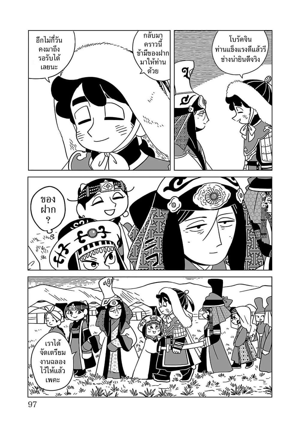 Manga-lc-com อ่านมังงะ อ่านการ์ตูน ออนไลน์ ฟรี Tenmaku no Jaadugar ตอนที่ 1 2 3 4 5 6 7 8 9 10 11 12 13 14 ฟรี ไม่มีโฆษณา Manga-lc - อ่าน มังงะ อ่าน การ์ตูน ออนไลน์ อ่านมังงะ ฟรี