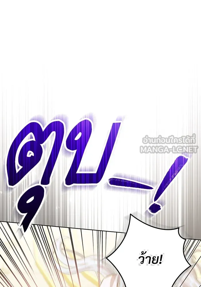 แด่ชู้รักของสามี ตอนที่ 32 รูปที่ 99