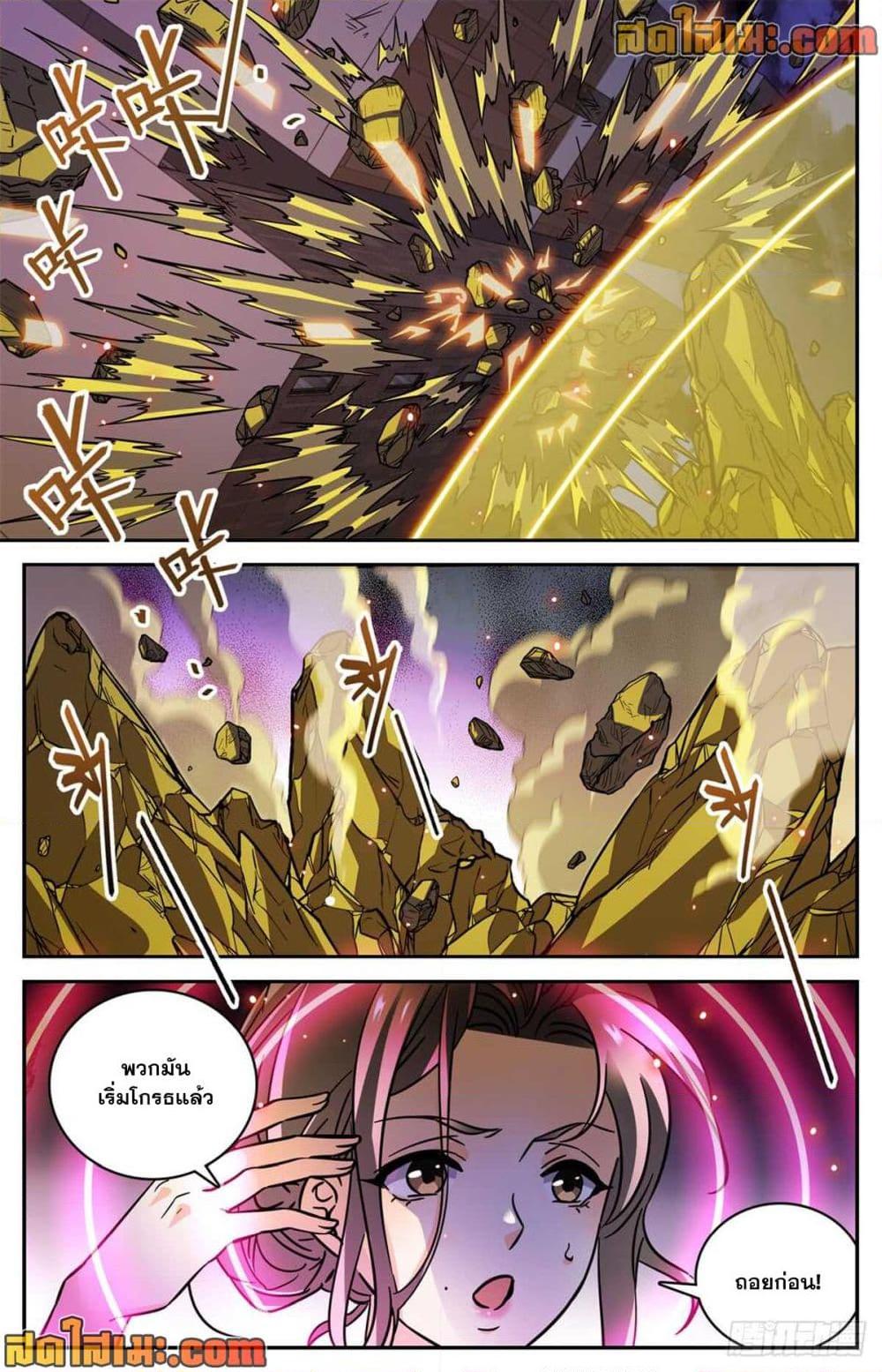 Manga-lc-com อ่านมังงะ อ่านการ์ตูน ออนไลน์ ฟรี Versatile Mage จอมเวทย์เต็มพิกัด ตอนที่ 1 2 3 4 5 6 7 8 9 10 11 12 13 14 ฟรี ไม่มีโฆษณา Manga-lc - อ่าน มังงะ อ่าน การ์ตูน ออนไลน์ อ่านมังงะ ฟรี