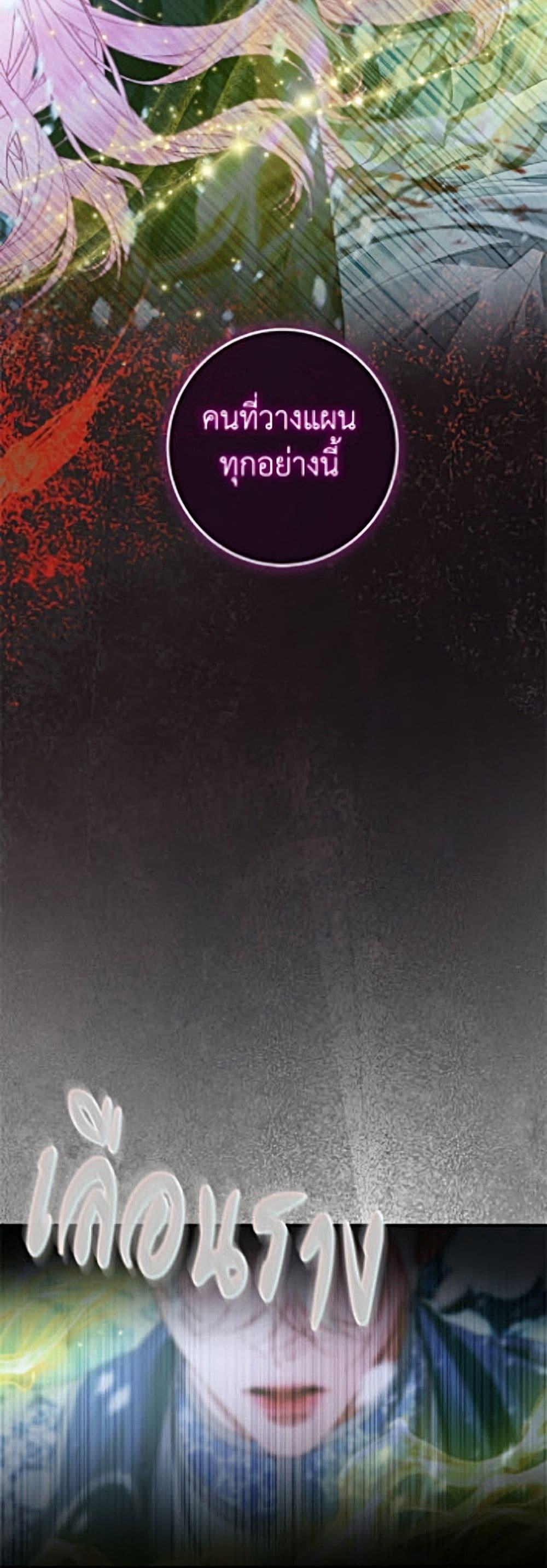 Manga-lc-com อ่านมังงะ อ่านการ์ตูน ออนไลน์ ฟรี Becoming The Villain’s Family ตอนที่ 1 2 3 4 5 6 7 8 9 10 11 12 13 14 ฟรี ไม่มีโฆษณา Manga-lc - อ่าน มังงะ อ่าน การ์ตูน ออนไลน์ อ่านมังงะ ฟรี