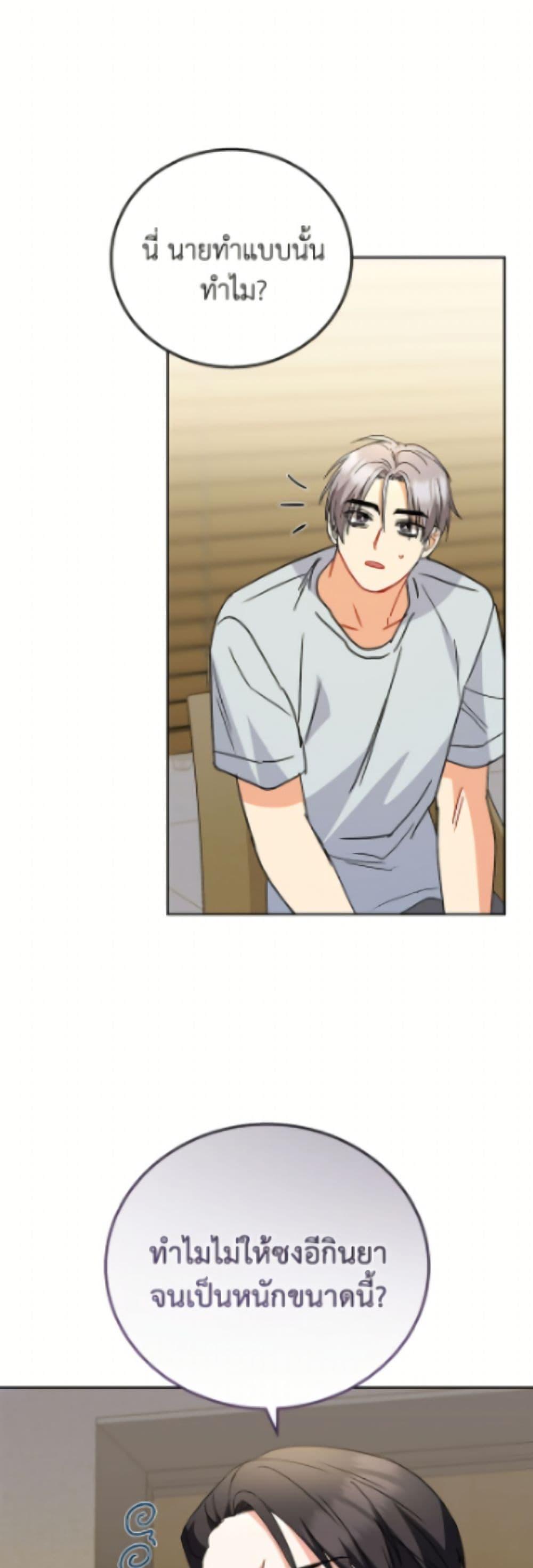 Manga-lc-com อ่านมังงะ อ่านการ์ตูน ออนไลน์ ฟรี Hello! Veterinarian! ตอนที่ 1 2 3 4 5 6 7 8 9 10 11 12 13 14 ฟรี ไม่มีโฆษณา Manga-lc - อ่าน มังงะ อ่าน การ์ตูน ออนไลน์ อ่านมังงะ ฟรี