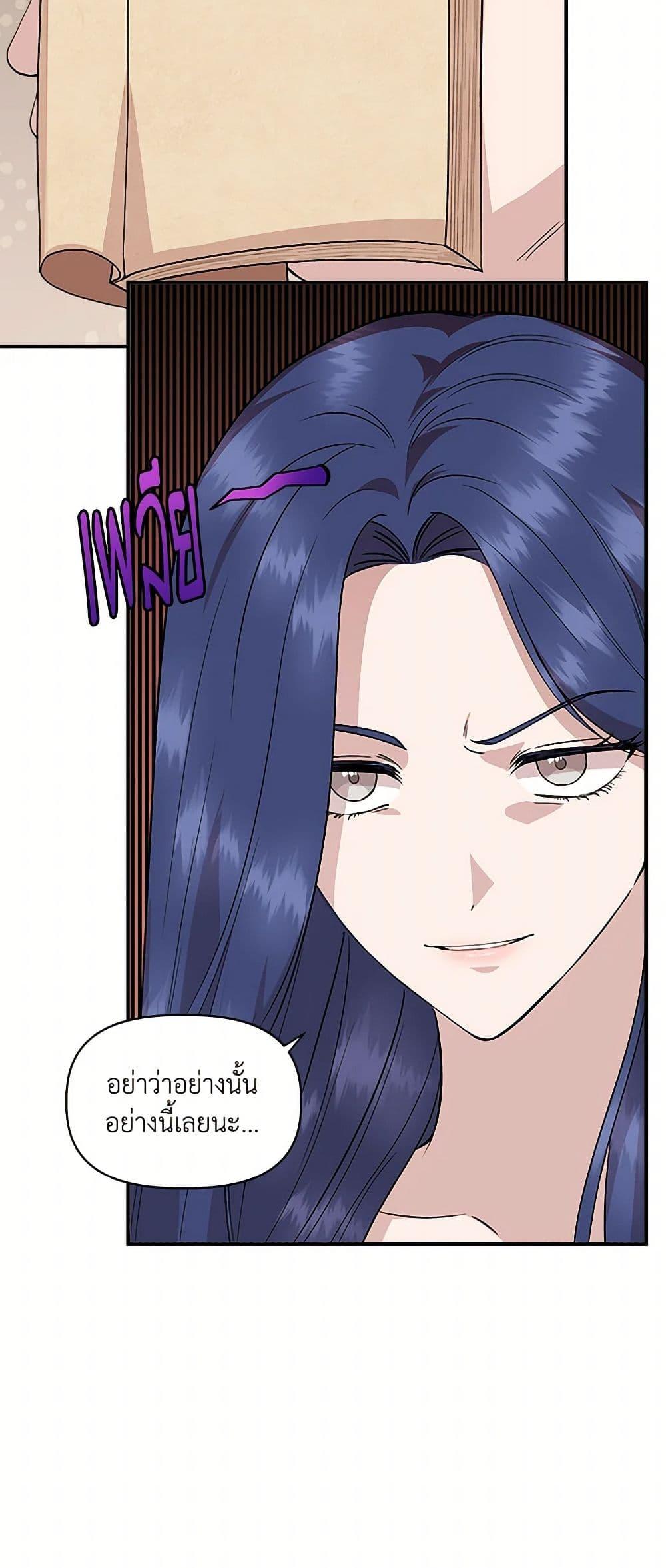 Manga-lc-com อ่านมังงะ อ่านการ์ตูน ออนไลน์ ฟรี I Wasn’t the Cinderella ตอนที่ 1 2 3 4 5 6 7 8 9 10 11 12 13 14 ฟรี ไม่มีโฆษณา Manga-lc - อ่าน มังงะ อ่าน การ์ตูน ออนไลน์ อ่านมังงะ ฟรี