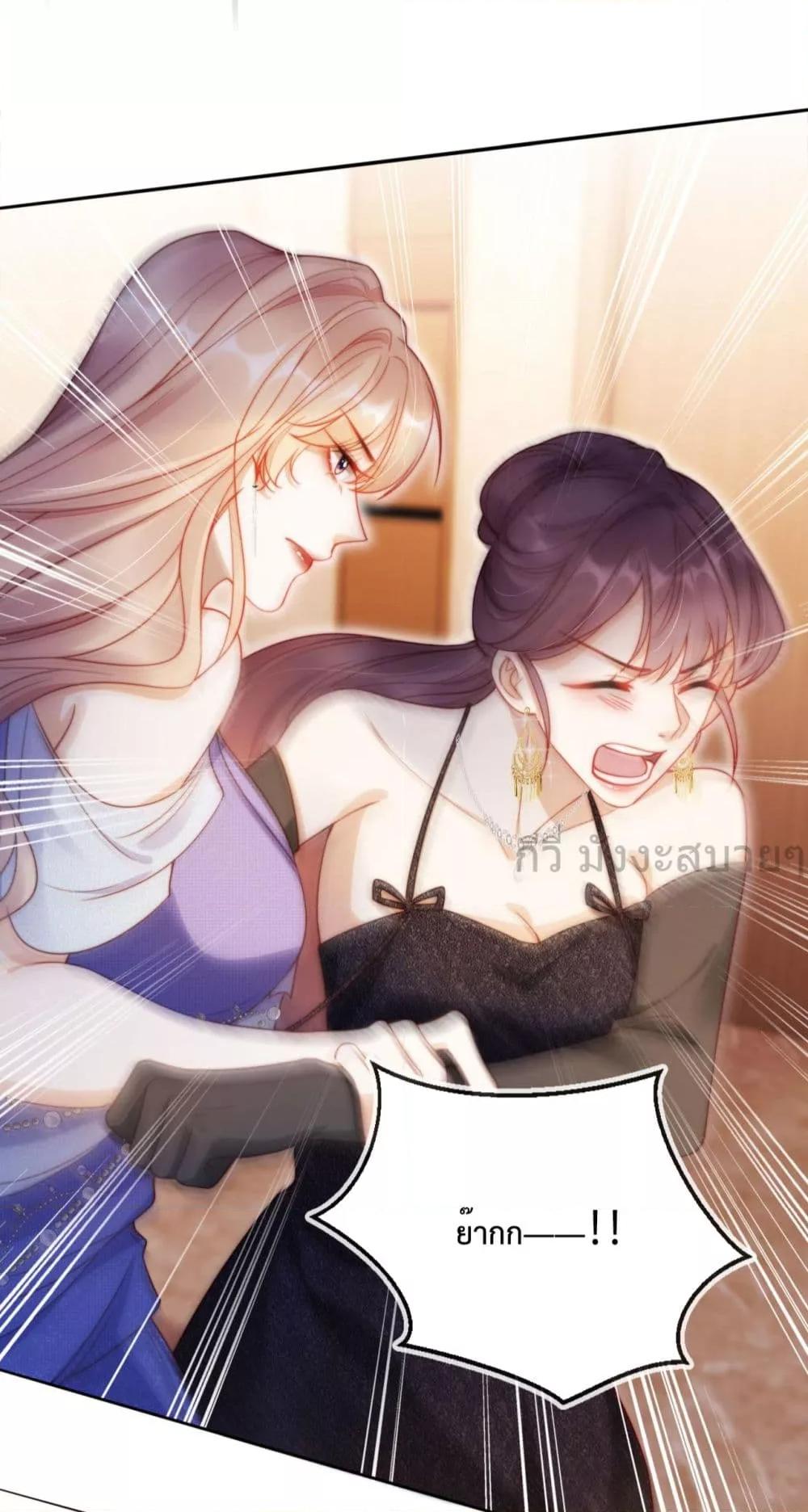 Manga-lc-com อ่านมังงะ อ่านการ์ตูน ออนไลน์ ฟรี HeDroveMeCra ตอนที่ 1 2 3 4 5 6 7 8 9 10 11 12 13 14 ฟรี ไม่มีโฆษณา Manga-lc - อ่าน มังงะ อ่าน การ์ตูน ออนไลน์ อ่านมังงะ ฟรี